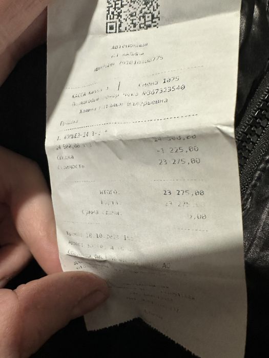 Продам Детский Зимний Комбинезон.