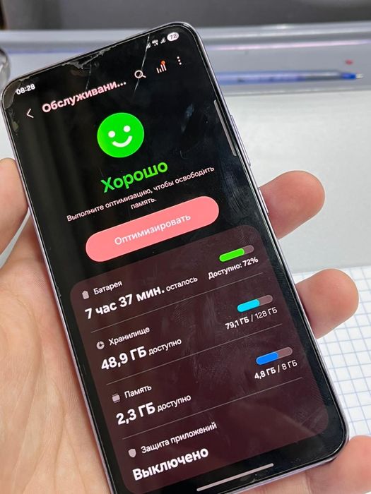 Самсунг с22 предлагайте обмен