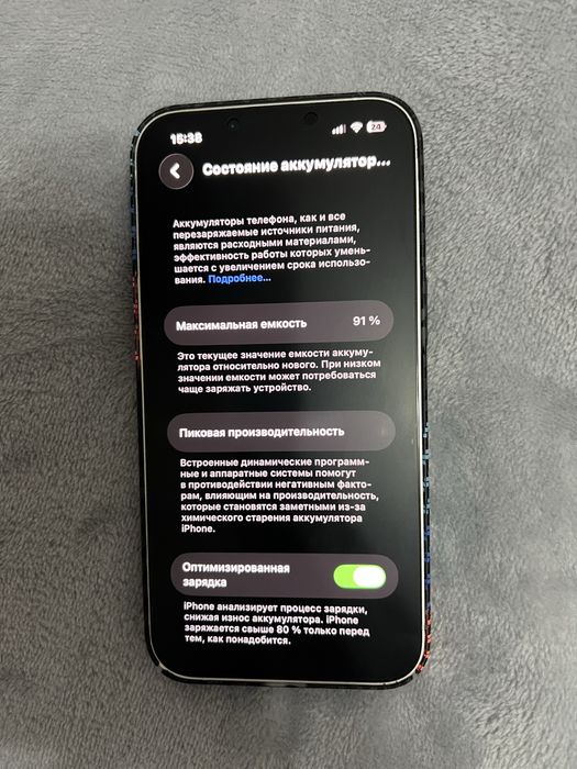 iPhone 13 128Гб, белый
