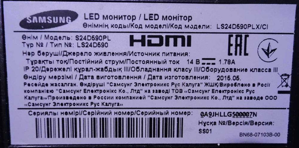 Philips 17'(3000), Samsung 24"все рабочие
