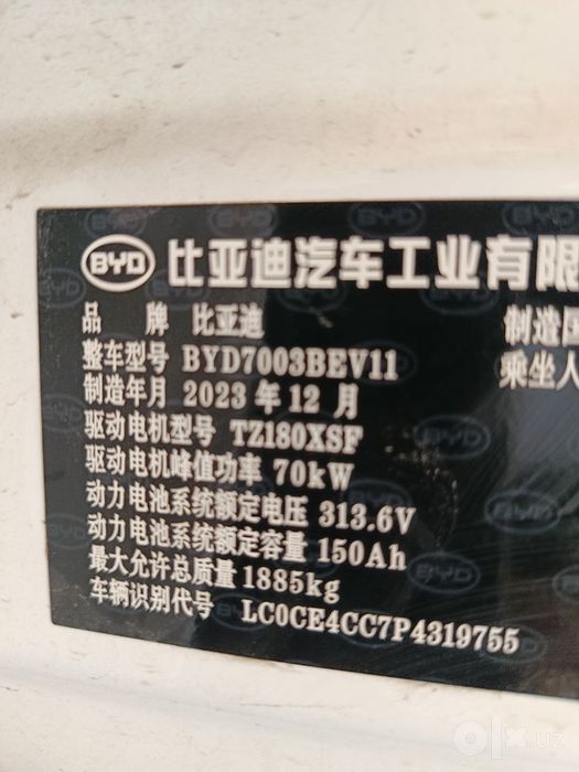 Byd yuan pro full