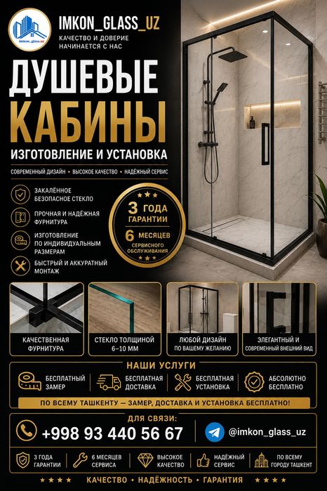 Kalyonni oyna калйонни стекло каленное стекло 10 мм 6 мм