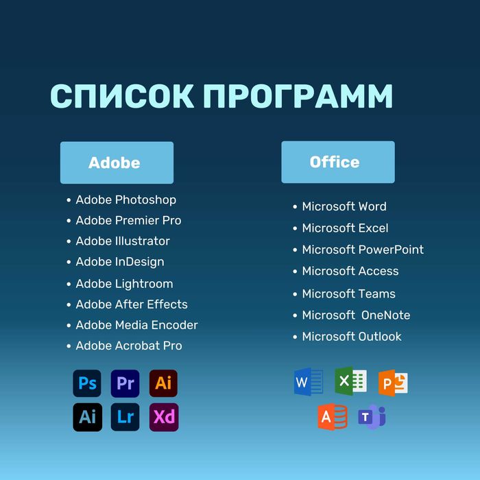 Программист установка Windows Программист Выезд Программа Ворд Excel
