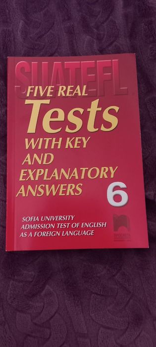 Учебници за 12 клас