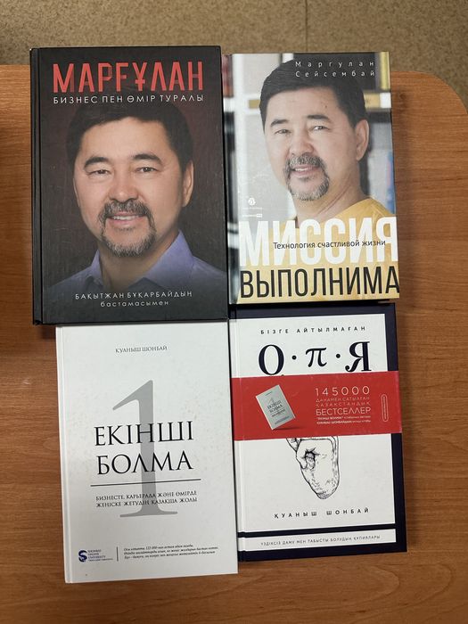 Книги разных жанров