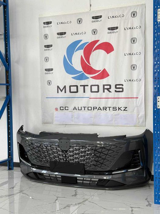 Передний бампер CHANGAN CS55PLUS 3/4 поколения