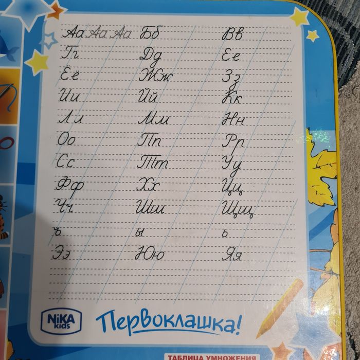 Детский стол. Раскладной столик первоклассников.