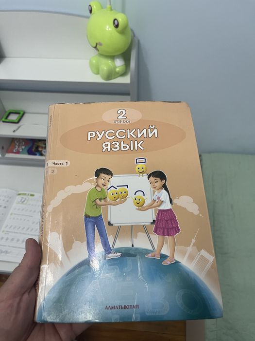 Книги для русского класса