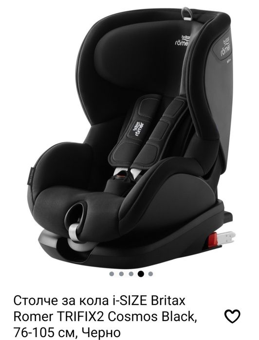 Столче за кола Britax i-SIZE Britax Romer TRIFIX2