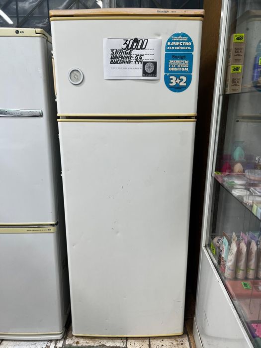 Холодильник продажа