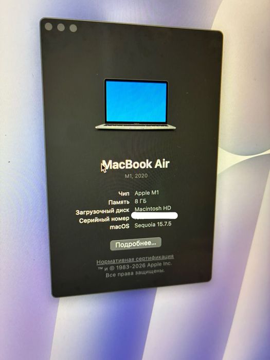 Продам MacBook Air M1