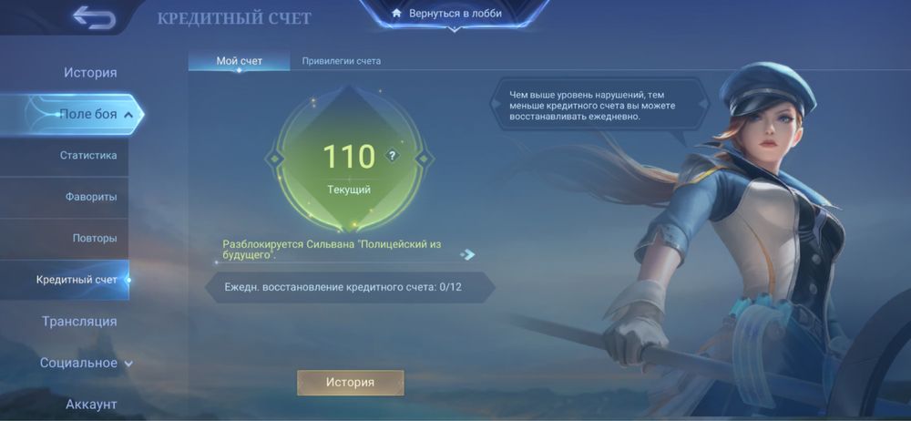 Продам акк Mobile Legends