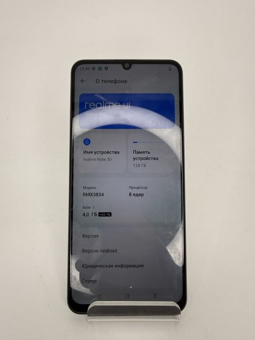 Смартфон Реалми Нот 50 | Realme Note 50