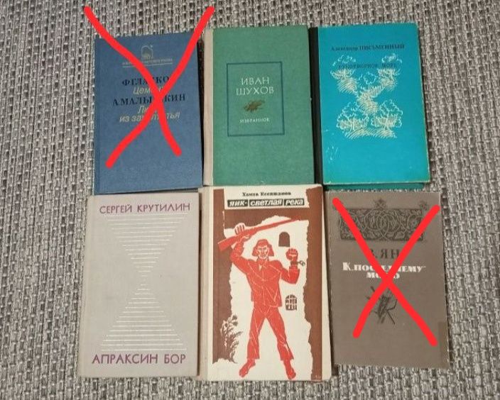 Продам книги разные