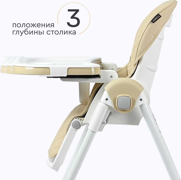 Стульчик для кормления Tomix Elvin