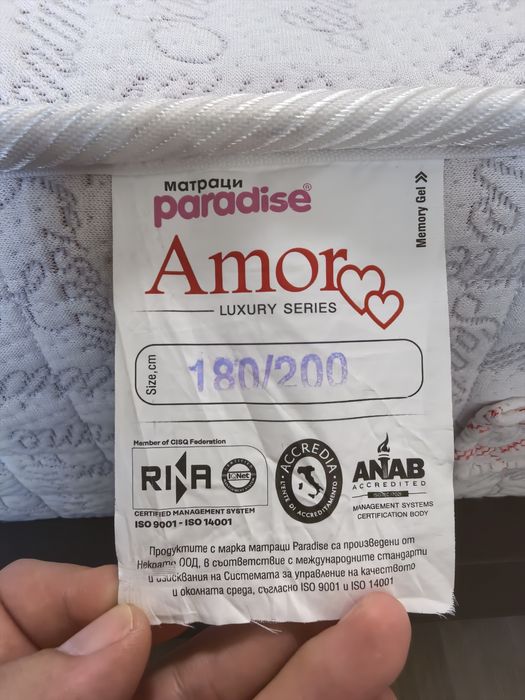 Двулицев Матрак Amor 180/200