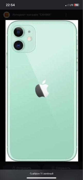 Айфон 11 128гб сост идеал