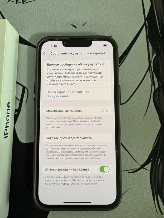 Продам Iphone 14 128GB