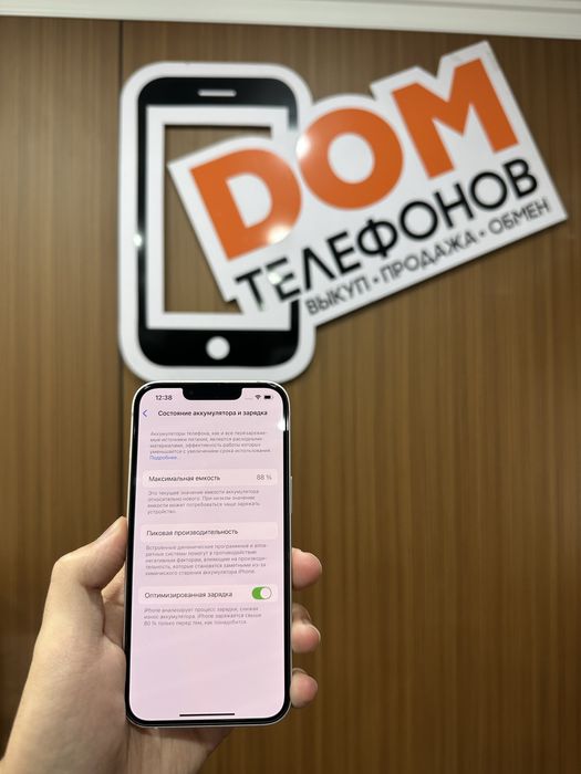 Iphone 13 128gb айфон 13 128гб