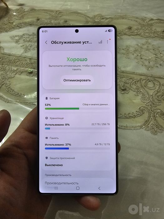 Samsung s25 ultra 256gb ideal