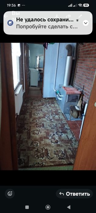 Продается дом в поселке Тобол