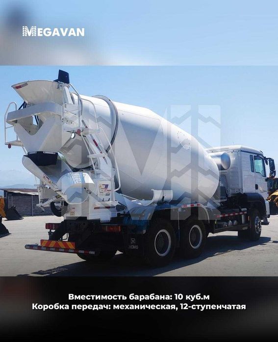 mikser HOWO-TX 6x4