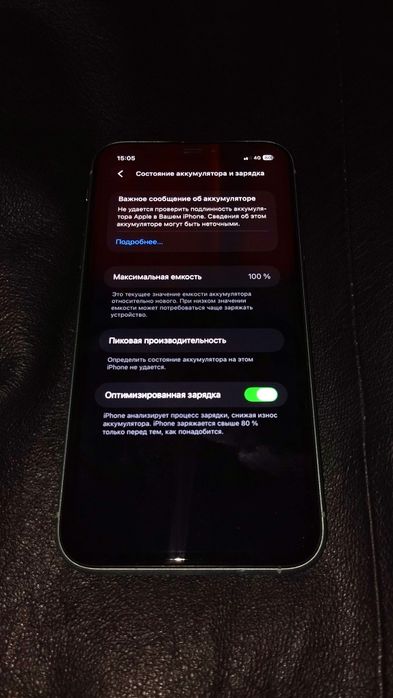 Iphone 11 128GB - AKB 100% (Идеал+Комплект)