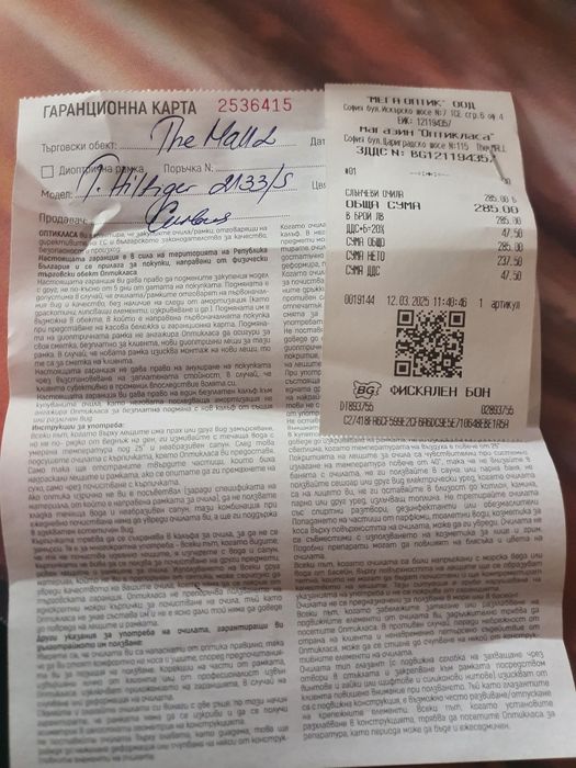 Оригинални слънчеви очила - Tommy Hilfiger - 2133/s