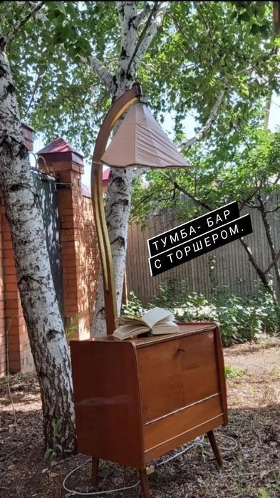 Винтажные предметы