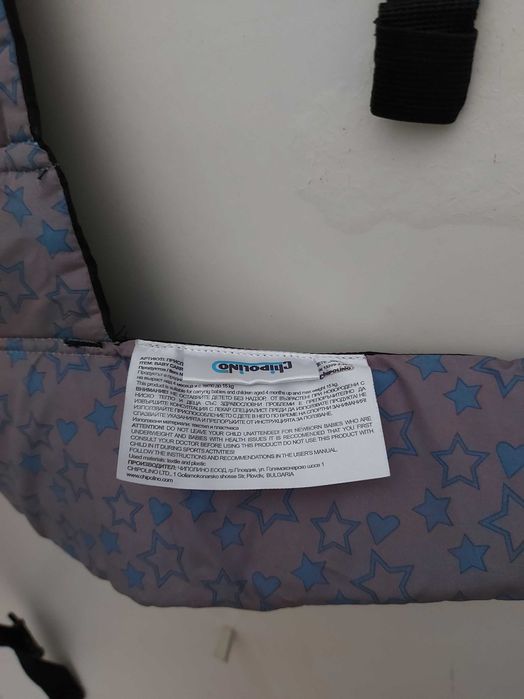 Кенгуру Chipolino Hippy - зелени/сини звезди