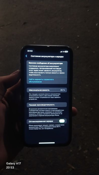 iPhone 11, 128 ГБ / Возможен обмен