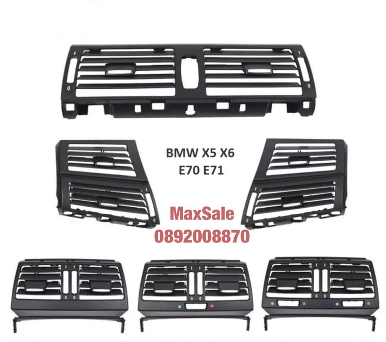 Лява решетка въздуховод климатик парно BMW X5 X6 E70 E71