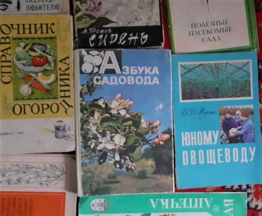 Садоводу огороднику