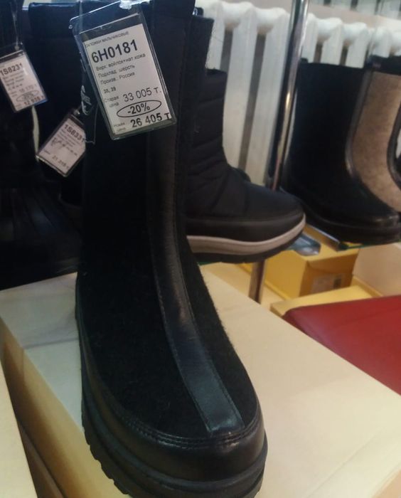 Продам сапожки зимние.