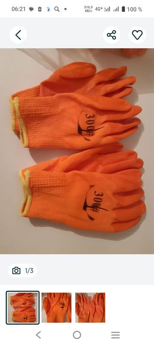 Продам перчатки рабочие  250 т