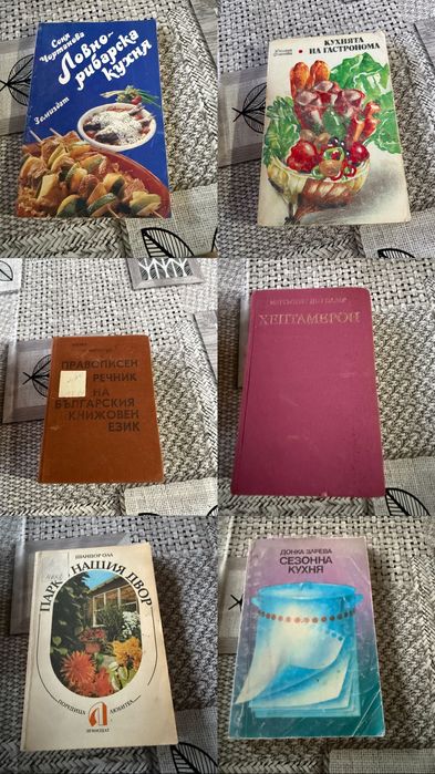 книги за продажба