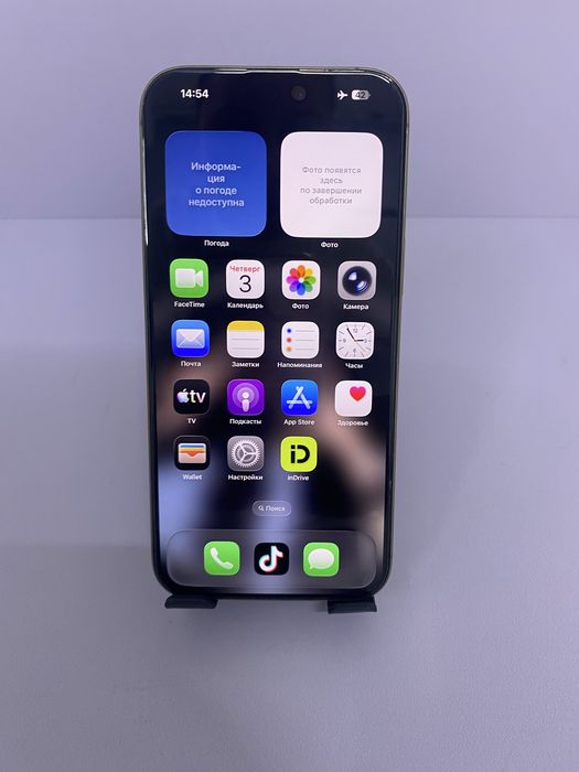 Apple iPhone 16 Pro Max