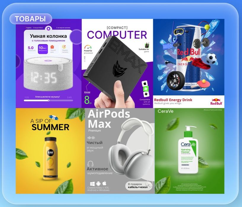 Графический Дизайнер | Grafik Dizayner | Баннер, Реклама, Печать|