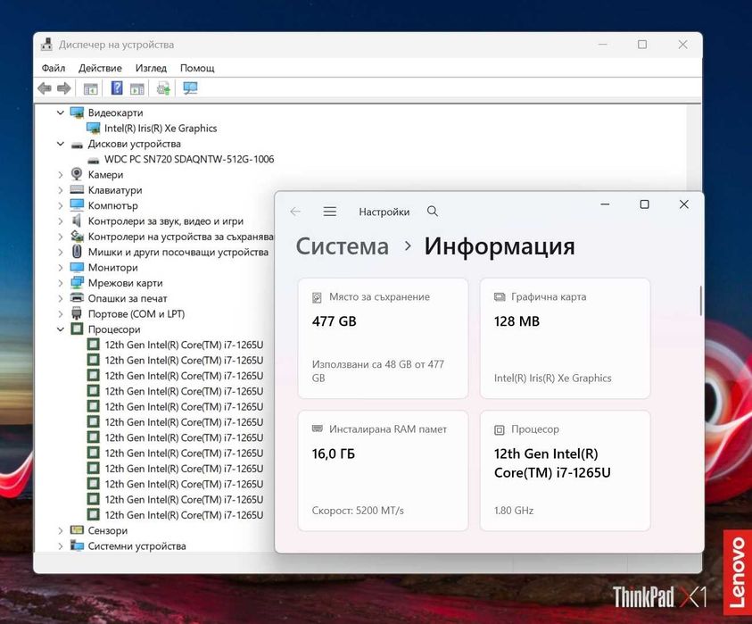 14' WUXGA Touch i7-1265u Lenovo ThinkPad X1 Yoga Gen 7 16GB LPDDR5/512