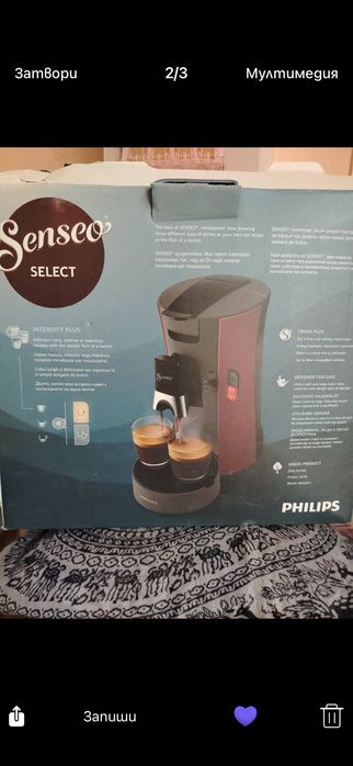 Кафемашина Philips