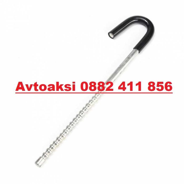 Бастун за волан два модела -8018/РА1204