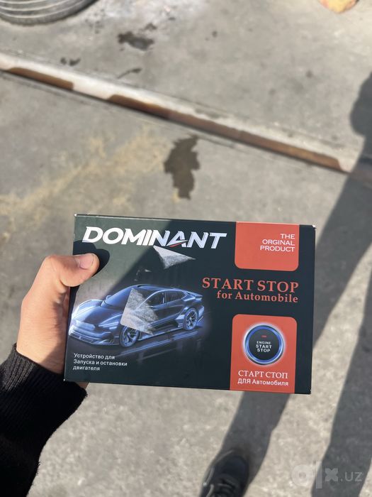 Daminant start stop
