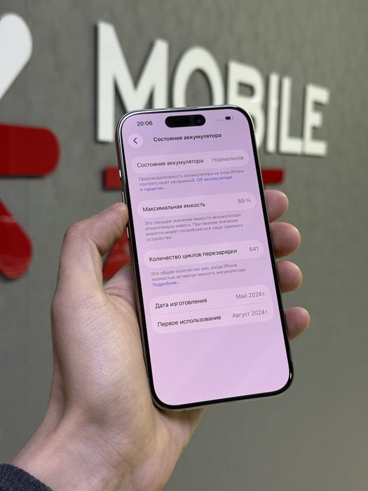 Iphone 15 Pro 256 GB | Mobile Zone