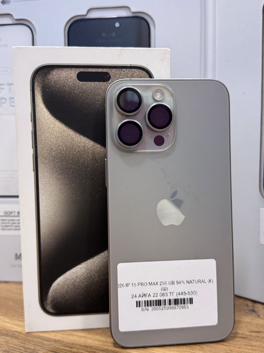 Iphone 15 pro max 256gb Pintel.kz