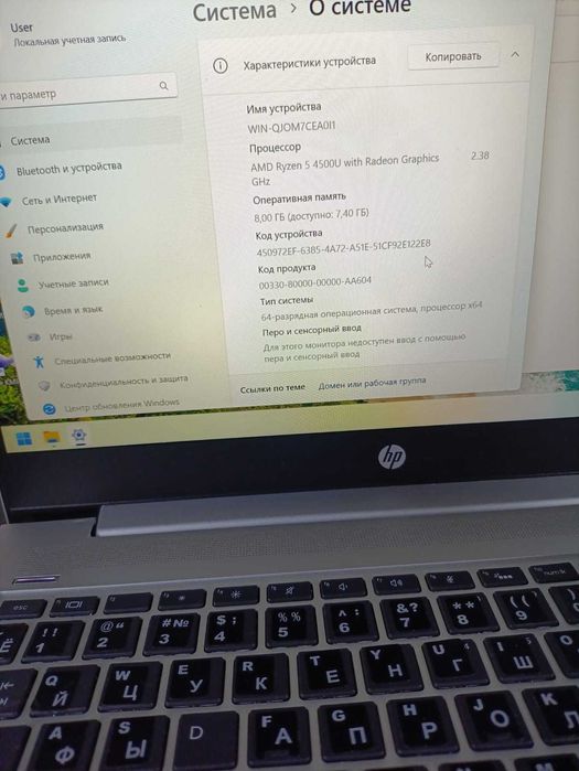 ноутбук HP ProBook 455 G7