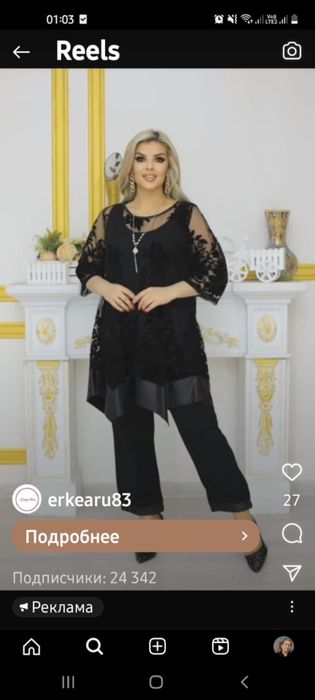 Комплект , туника и брюки , штаны