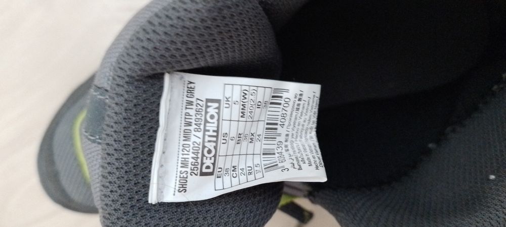 Юношески Боти Quechua