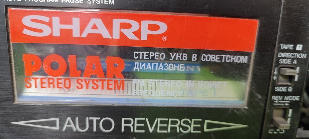 Ретро магнитофоны Sharp WF-939 и клон Feisuo AR-999