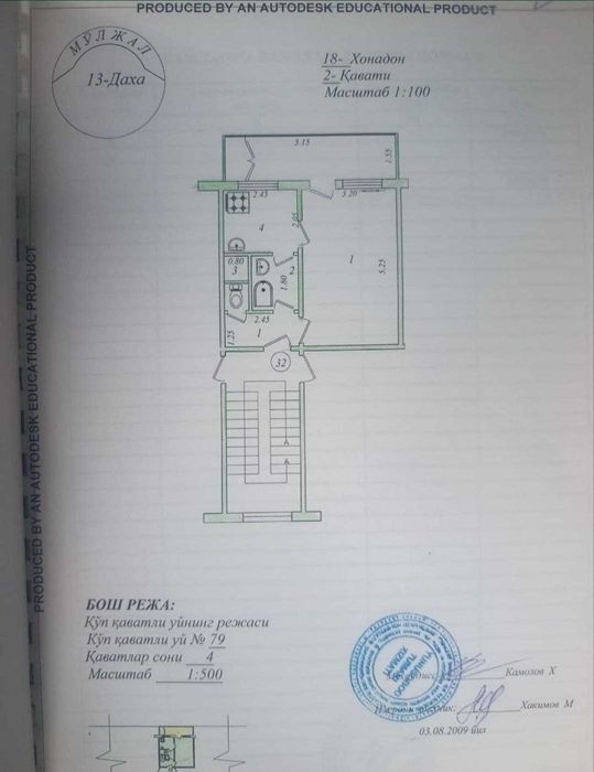 Юнусабад 13 , 1в2|3|4, Не Торец, Ипотека: Да, Хорошая локация 2линия