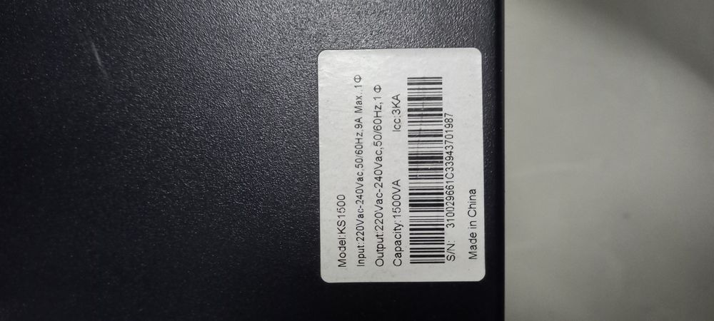 Продаётся UPS в отличном состоянии